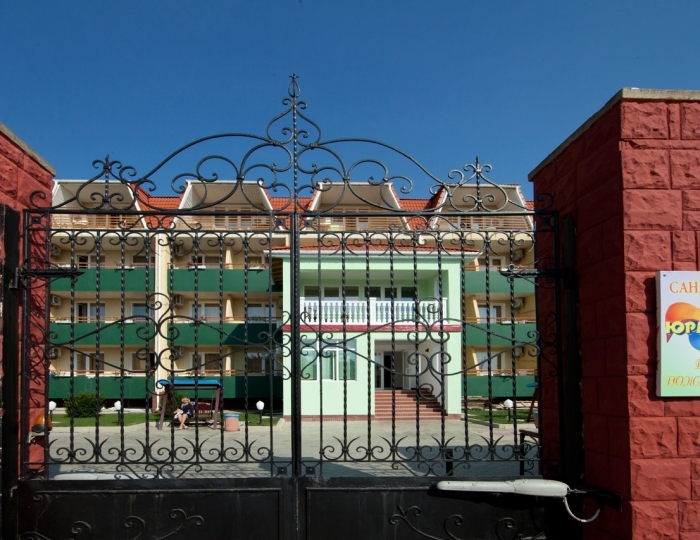 Санаторий «Юрмино» Саки